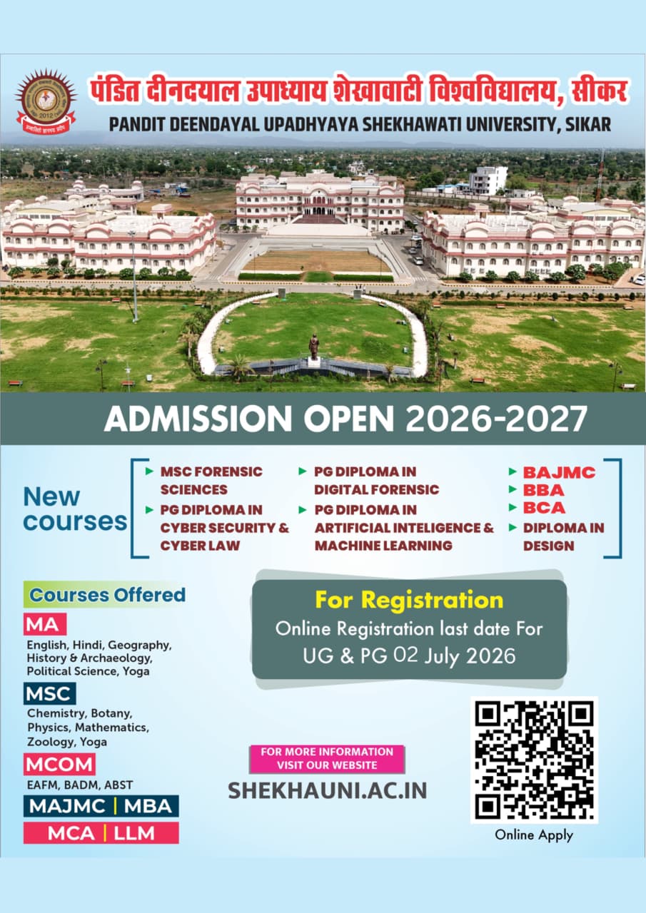 Admission Notice