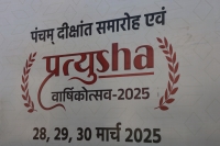 Pratyusha