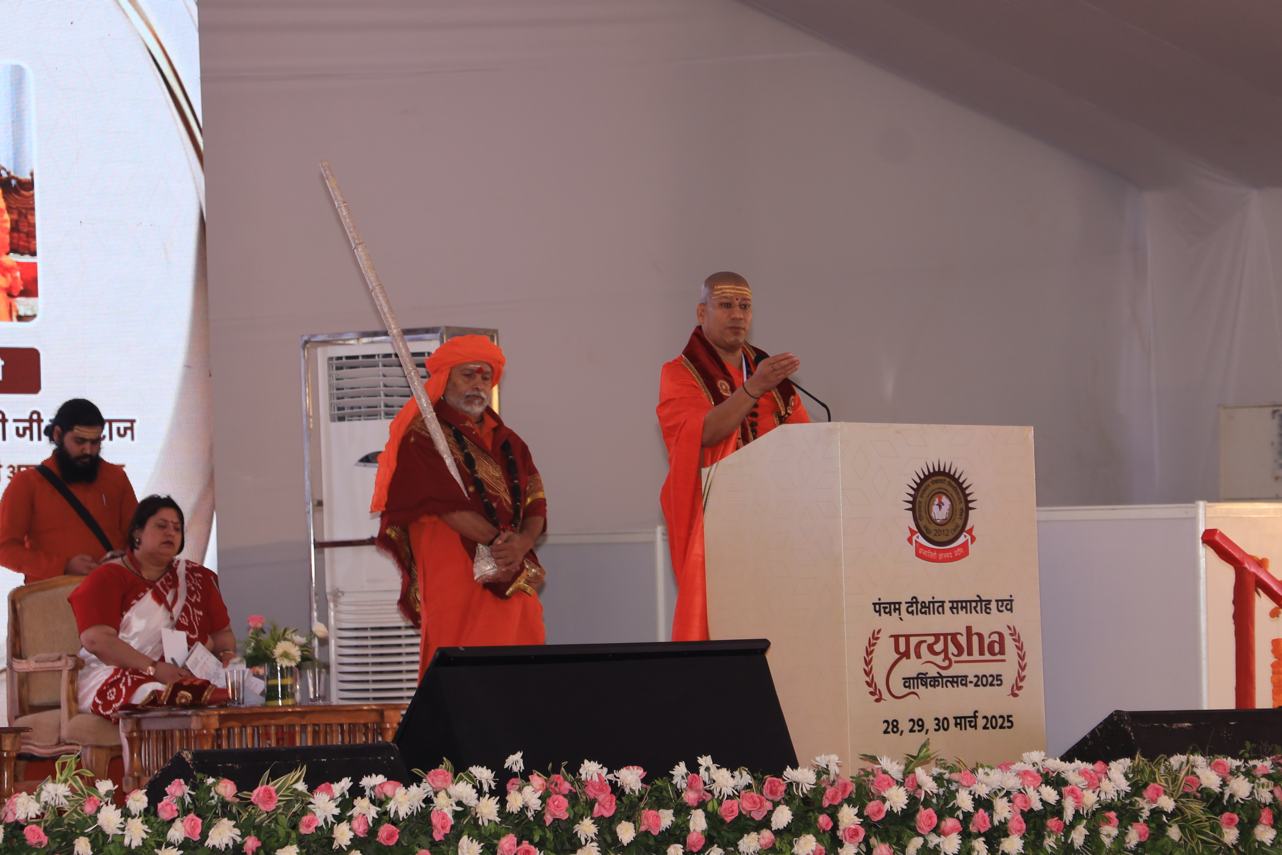 Fifth Convocation Image 3