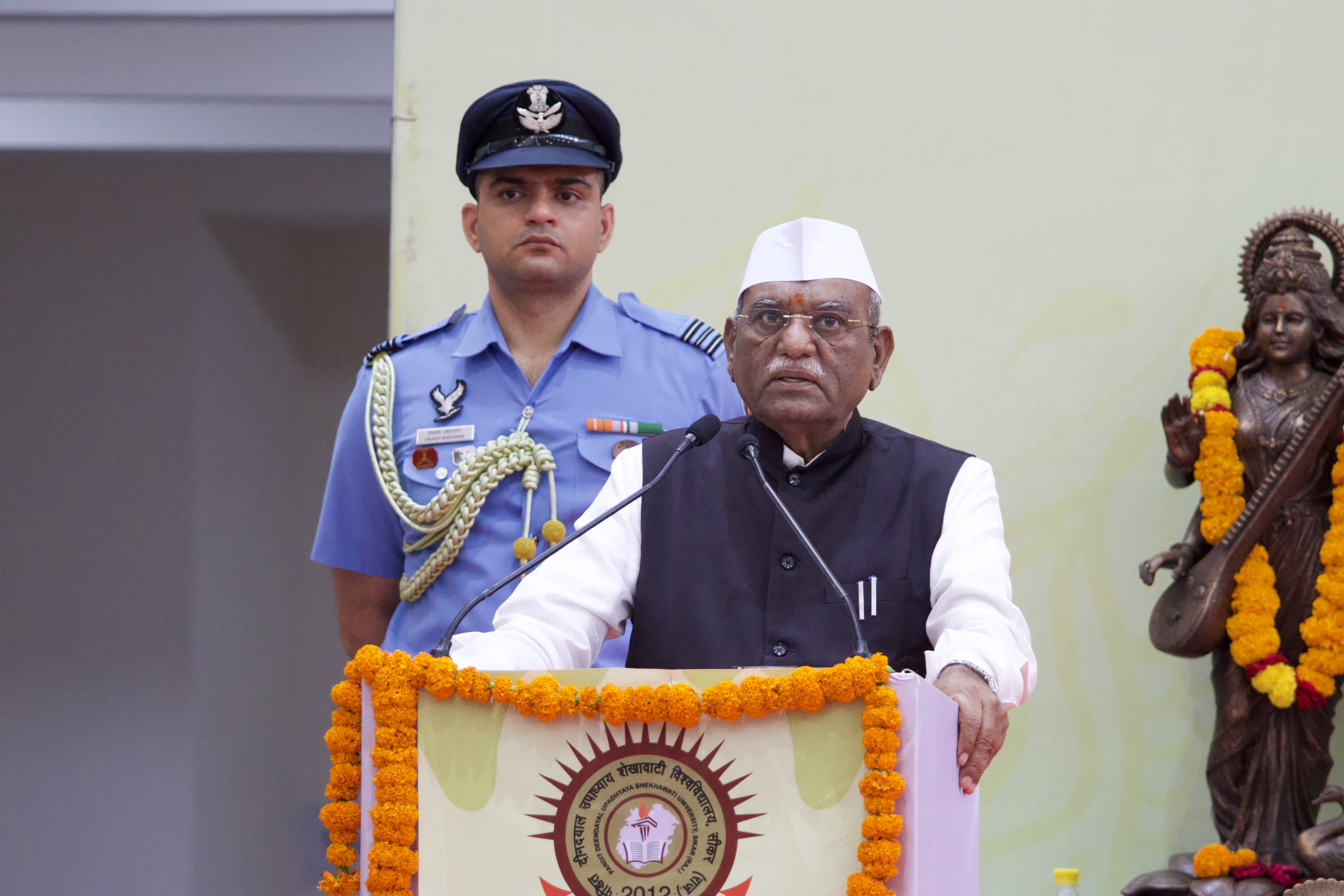 माननीय राज्यपाल श्री हरिभाऊ किसनराव बागडे