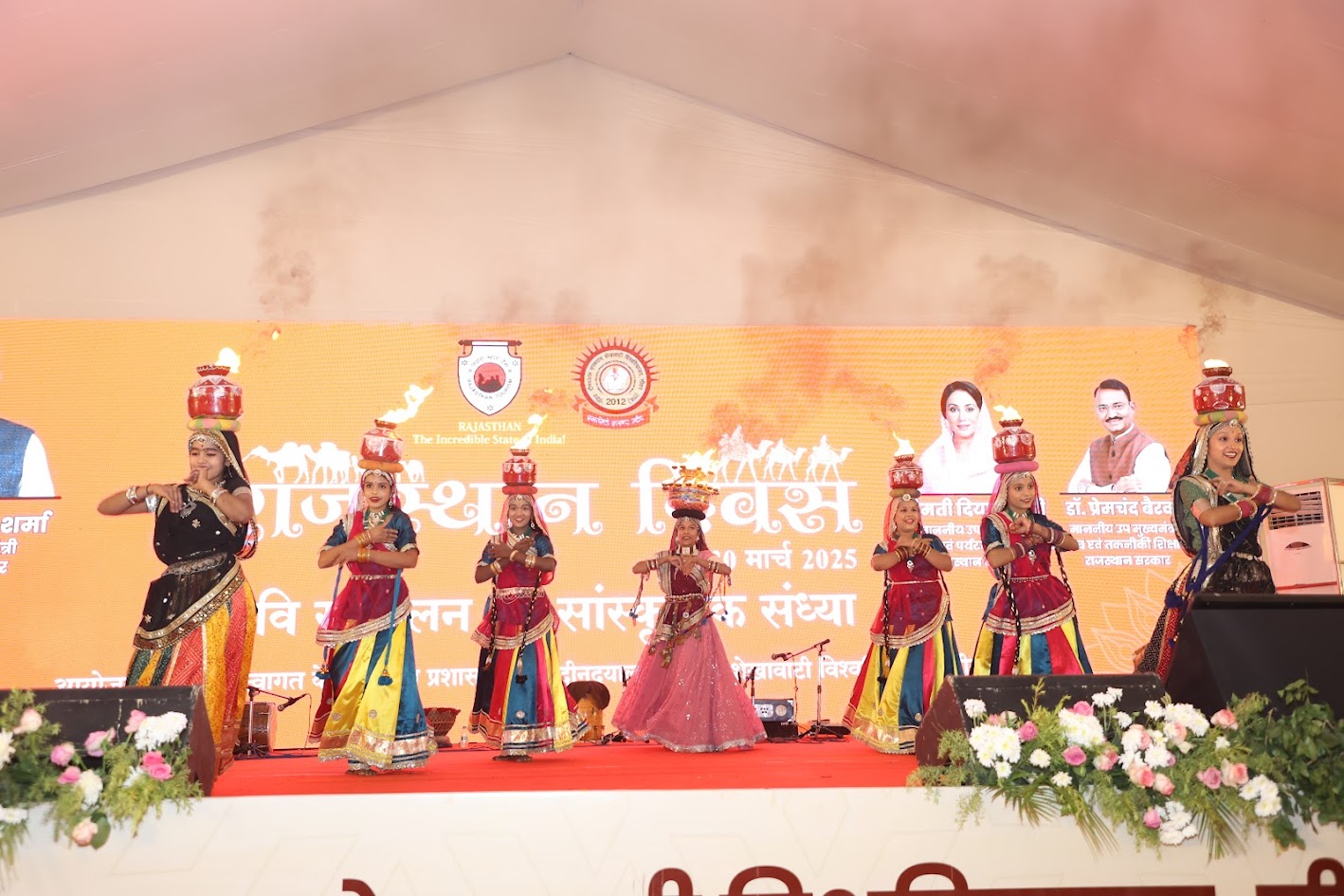Culture Events Pdusu, Sikar