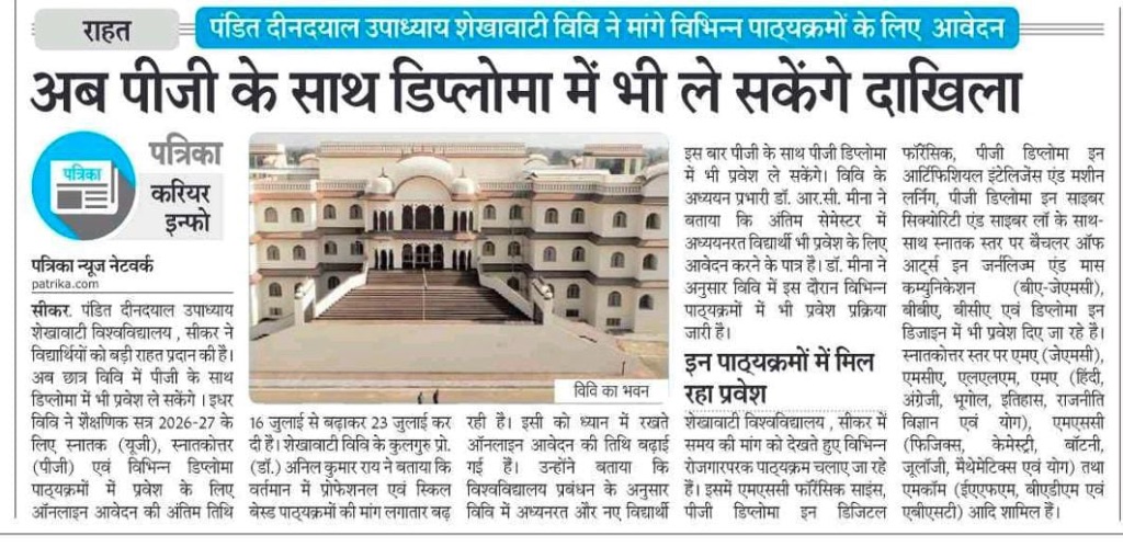 Admission