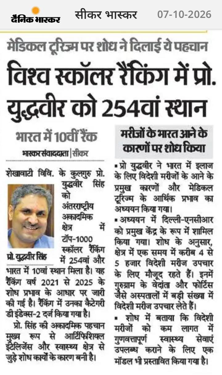 Dainik Bhaskar