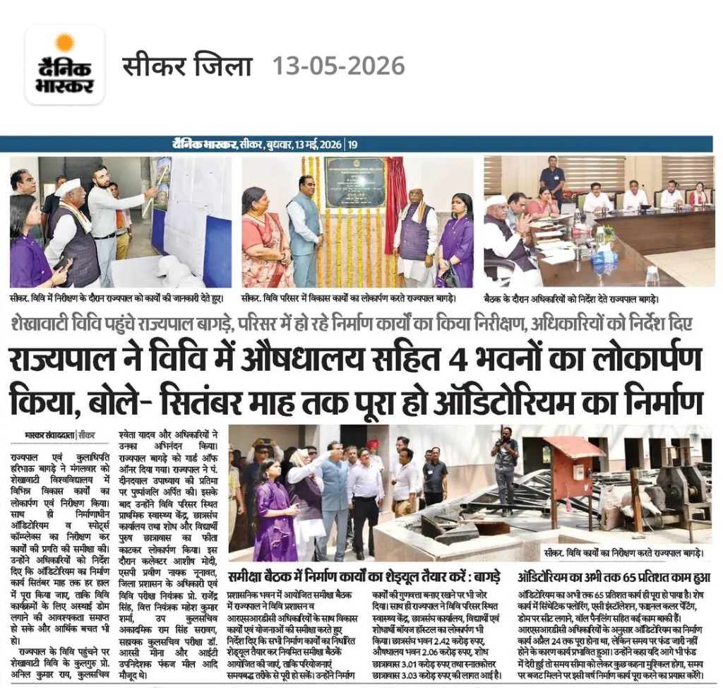 New Buildings Inauguration & Inspection