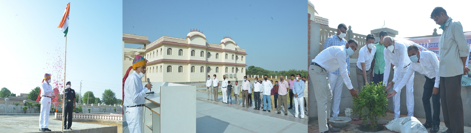 Welcome To Pt. Deendayal Upadhyaya Shekhawati University, Sikar (Raj.)